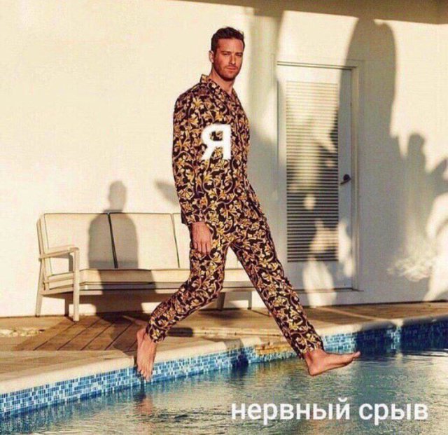 Немного юмора из этих ваших соцсетей