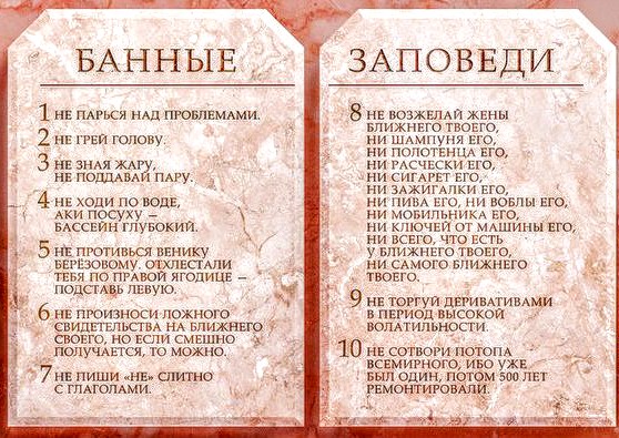 Сто и одна картинка в этот четверг