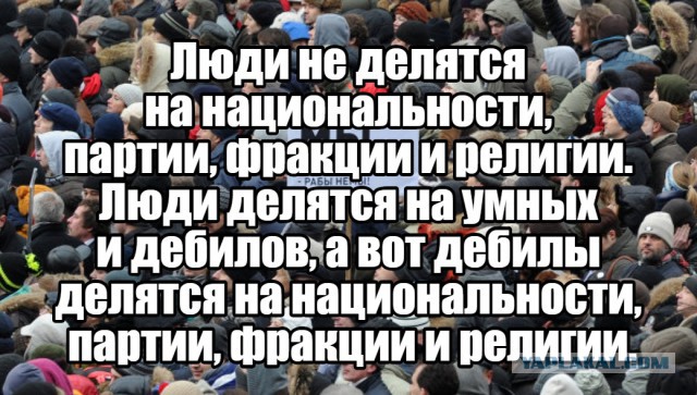 Теряя свою веру