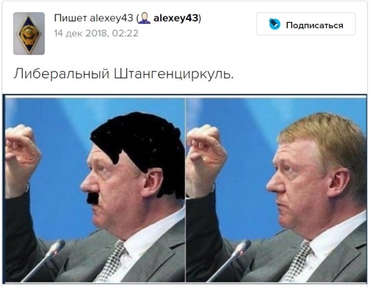 Где они этих россиян взяли?