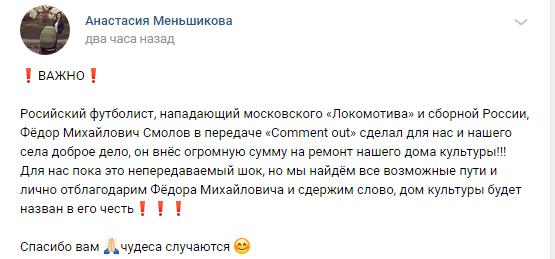 Чемпионат России по футболу, сезон 2019-2020
