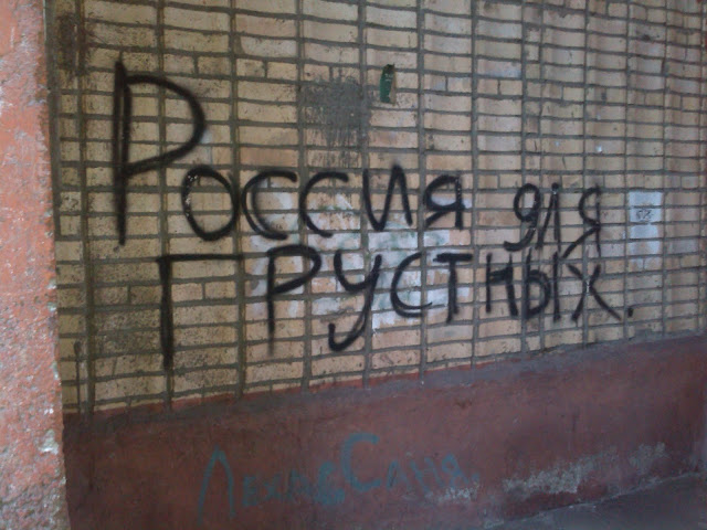 Безнадега.ру