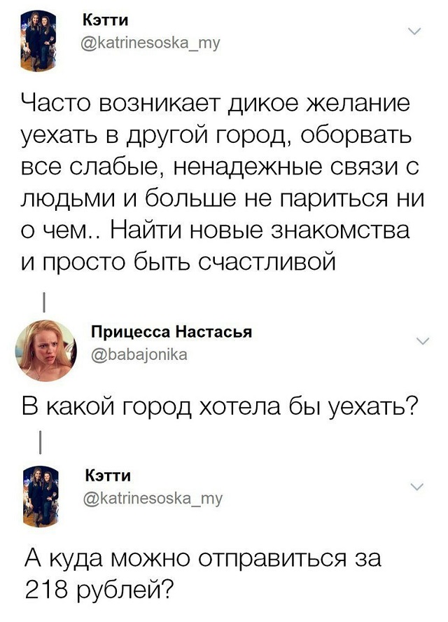 "Экономия должна быть экономной" или вариации на тему "как прожить на три штуки в месяц"