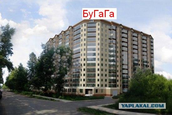 Игра: Генерируем название дома!