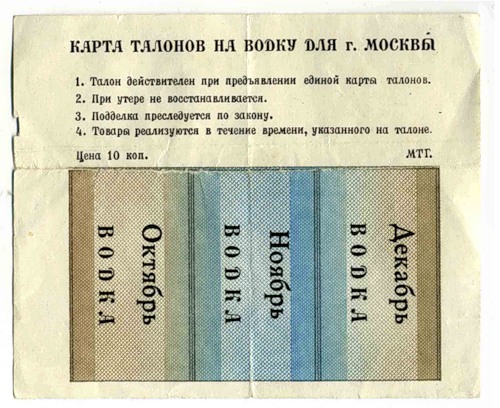 Дизайн для родившихся в СССР