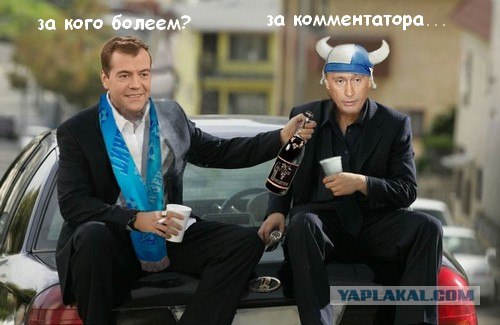 Чемпионат России по футболу 2009, И все о нем