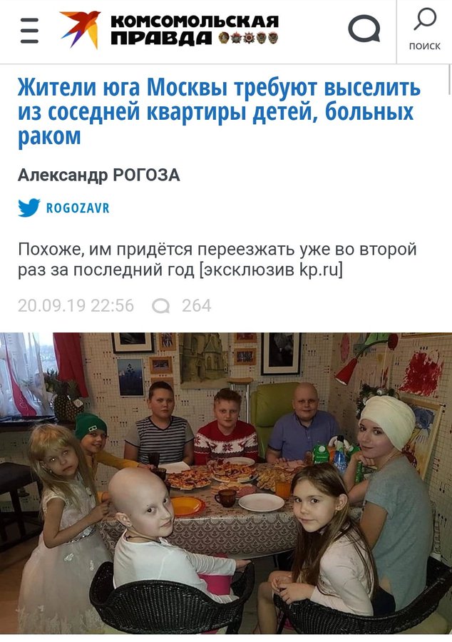 Борт с украинцами из Уханя...