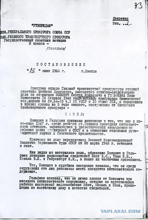"В СССР делали только калоши?" А мы заглянули в заброшенный завод где делали роботов!