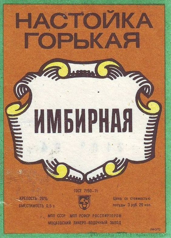 Сверх-маркетинг для тех, у кого хлебушек в голове