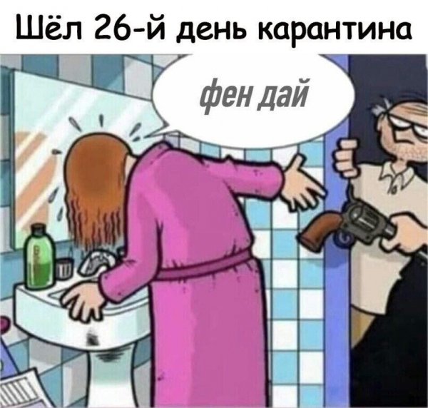 Немного картинок для настроения 02.05.20