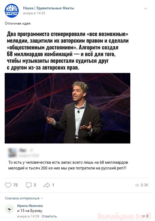 Комментарии к постам в разных группах, которые вызвали улыбку