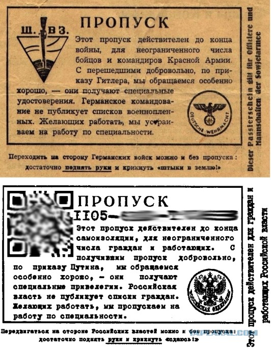 На свободу по этапам