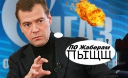 Фотожаба: Новый президент России
