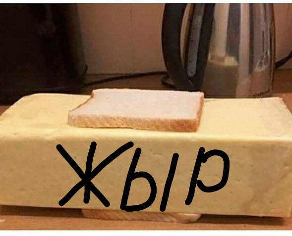 Девчули, что делать