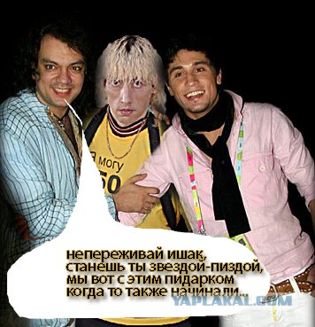 Новый герой: Ишак Хан!