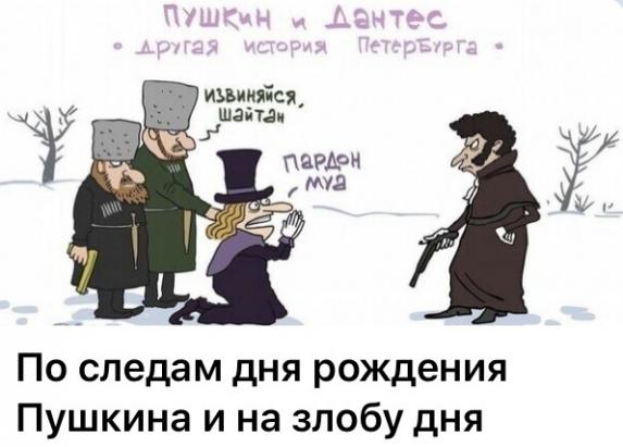 Когда отказался платить и каяться