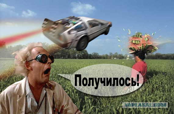 Фотожаба: Стрелок и арбуз