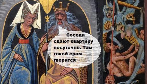 Юмор в картинках 08.08.20