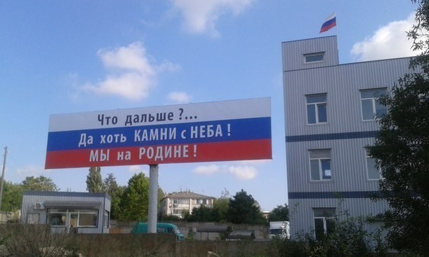 Карта точек выдачи воды в Симферополе - найди свою бочку