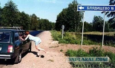 Вот моя деревня, вот мой дом родной..