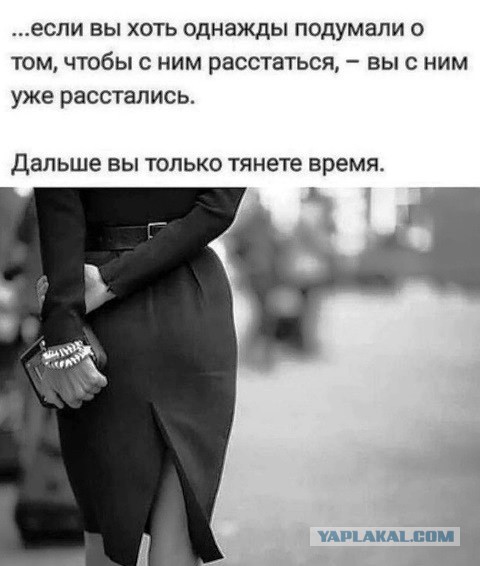 Пятница. И немного слегка пошлых картинок с надписями и без 16+ (04.12)