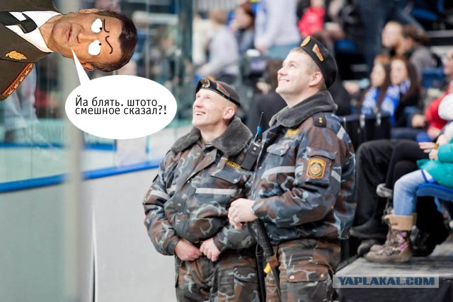 Фотожаба: Что увидели омоновцы?