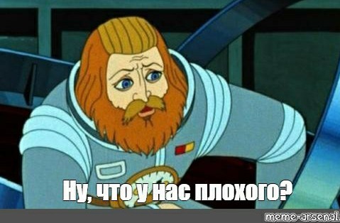 Интерпретация совпадений