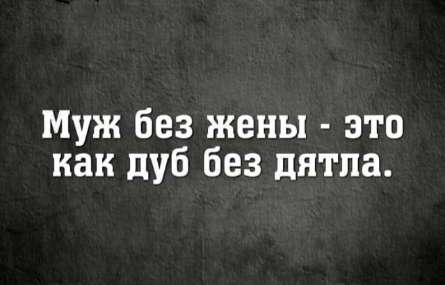 Бредзона 02.01.21