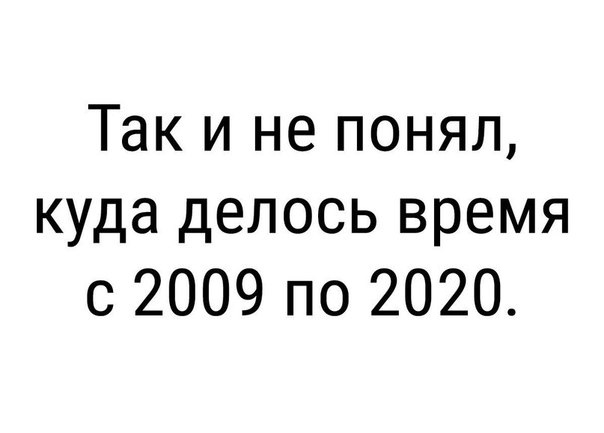 Картинки и мемы для настроения 009
