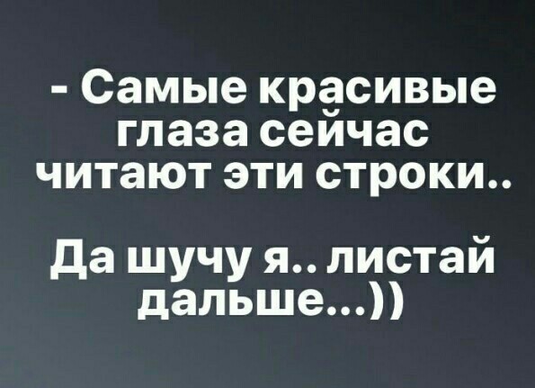 Срочно в номер