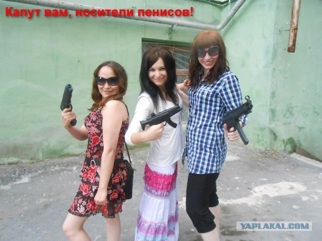 Попросили отфотошопить