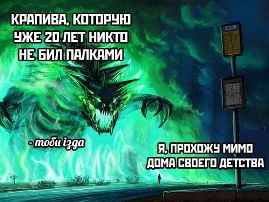 Едрить - колотить!