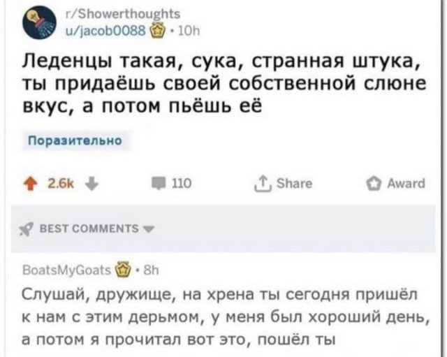 Фу, пошлятина одна