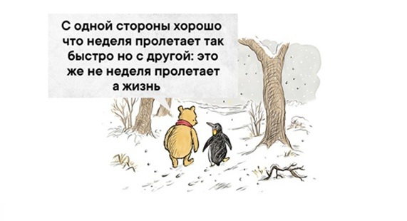 Баянисто-небаянистый юмор 15.02.21