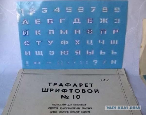 Алкогольной ностальгии псто