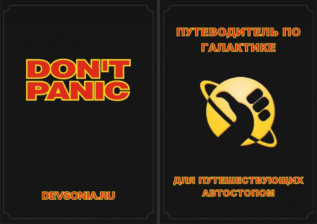 Самара-Саратов. Как дорога и как ехать?