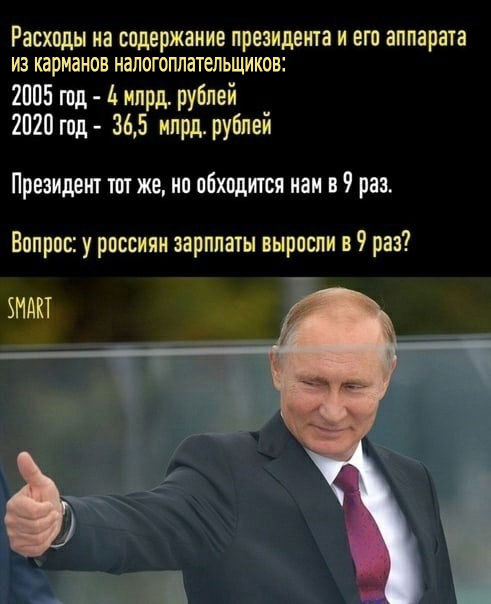 Путин отказался выходить из изоляции, несмотря на прививку