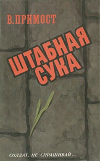 10-ка книг от которых невозможно оторваться