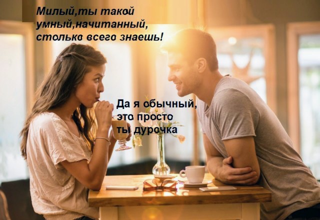 Картинки и мемы для настроения