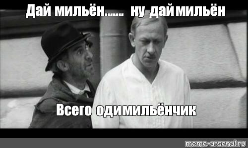 Какие у Вас есть странности?