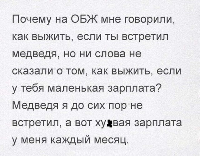 Фотки и картинки с текстом: юморные и красивые, забавные и милые 12.07.21