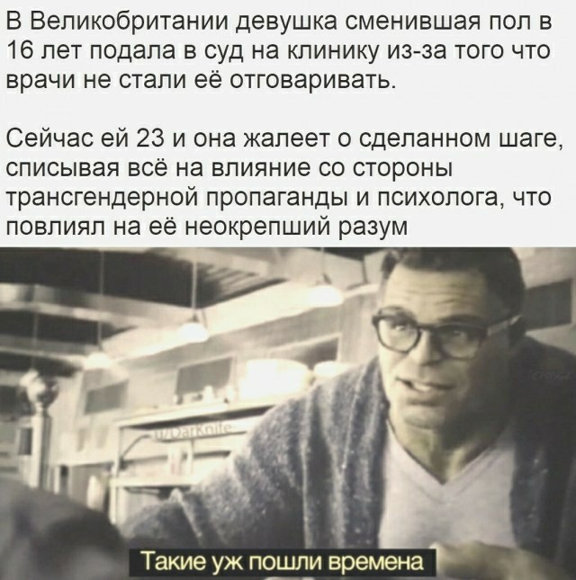 Так себе картинки 12.08.21