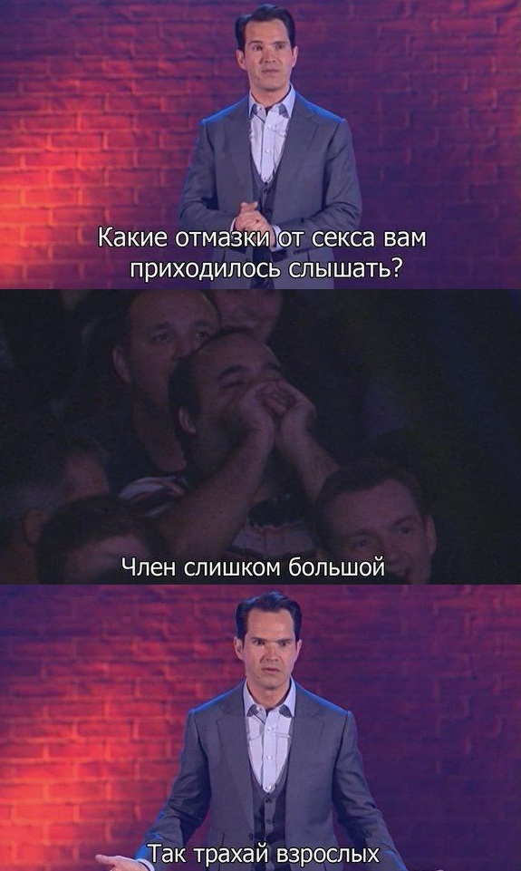 Пост деградации. Мой любимый пост. Категории Б