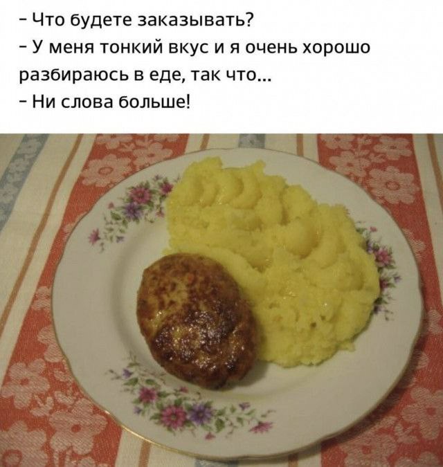 Картинки для настроения