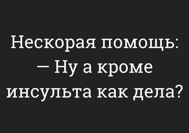 Баяны бабыЯны
