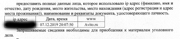 Мошенники кидалы