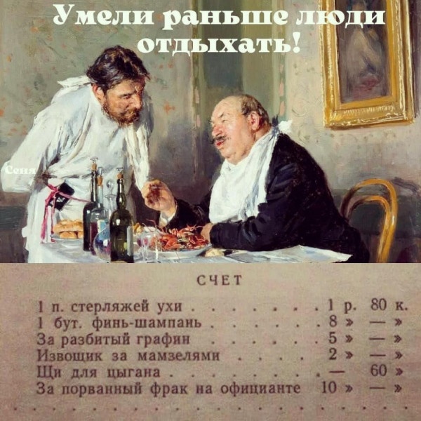 Картинки и мемы