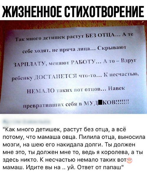 Женщине 35 лет. 3 брака. 5 детей. 3000 р. алиментов на всех. Как вы это делаете?