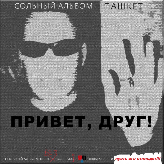 Мясоеды тебя порвут самый стремный клип, который я когда-либо видел!