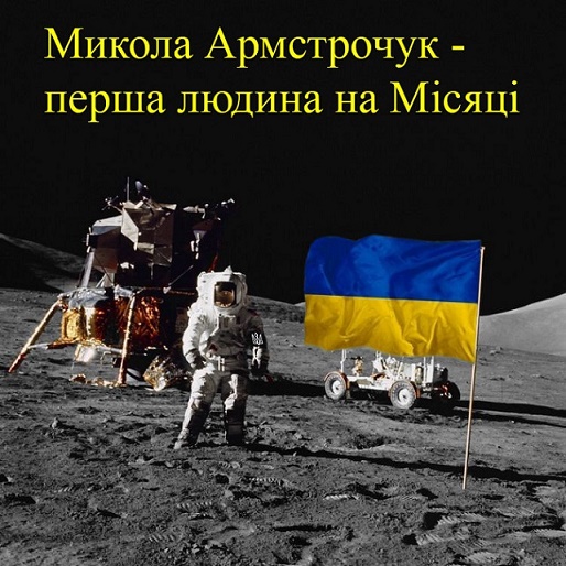 Американцы были на Луне?! Ложь НАСА в фотографиях